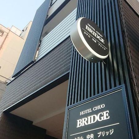Hotel Chuo Bridge Osaka Dış mekan fotoğraf