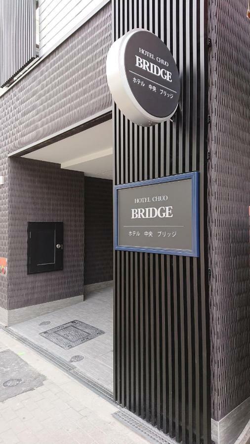 Hotel Chuo Bridge Osaka Dış mekan fotoğraf
