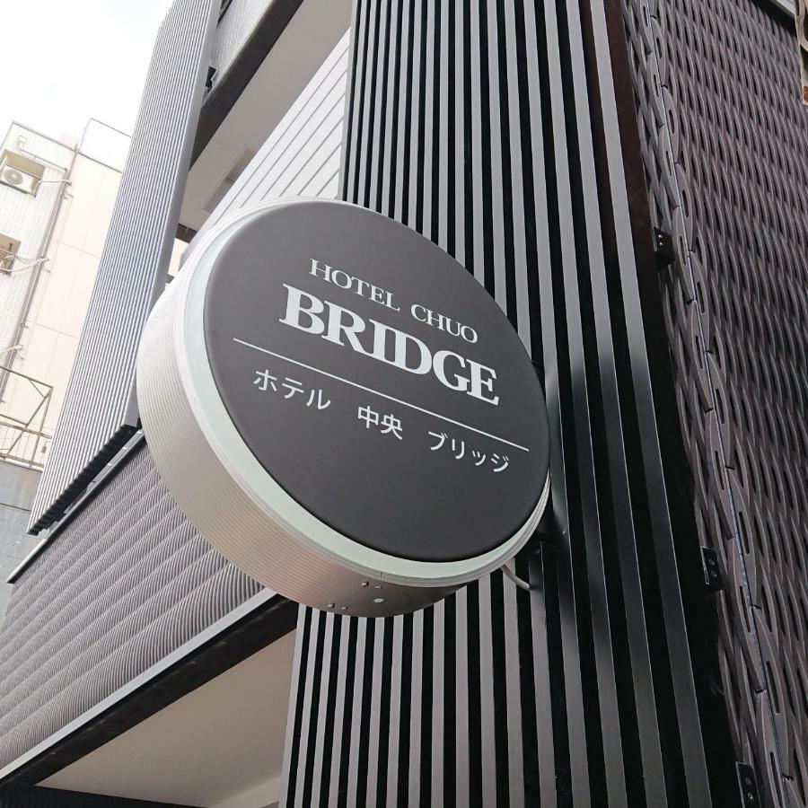Hotel Chuo Bridge Osaka Dış mekan fotoğraf