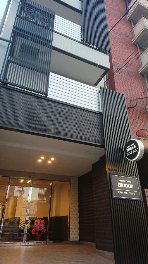 Hotel Chuo Bridge Osaka Dış mekan fotoğraf
