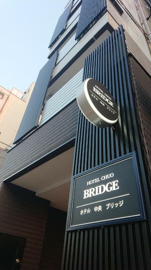 Hotel Chuo Bridge Osaka Dış mekan fotoğraf